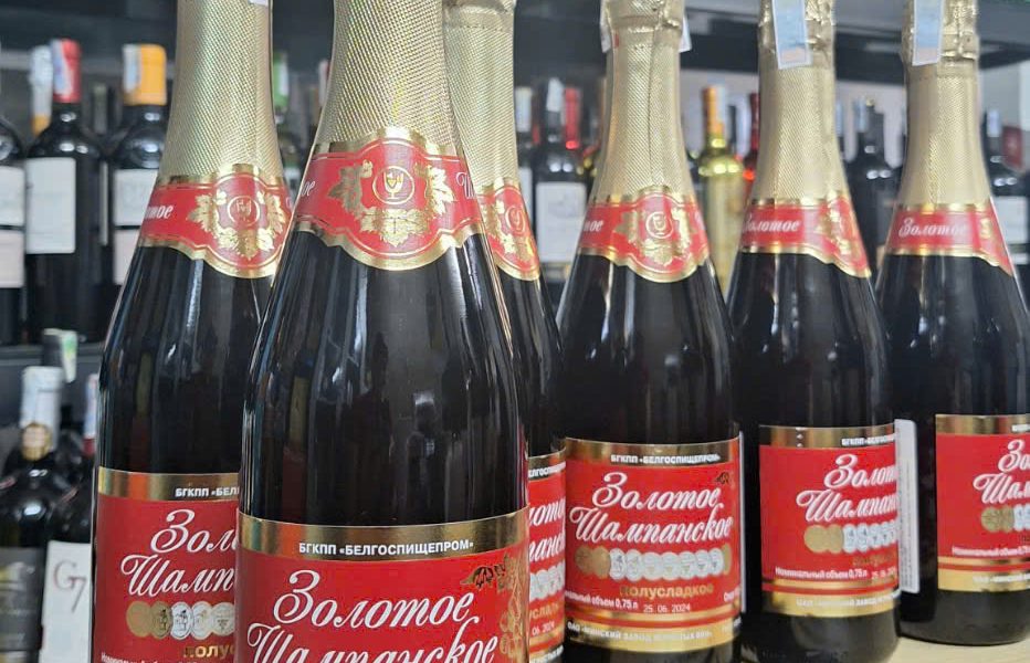 Rượu Sampanh 10 Đồng Tiền Đỏ